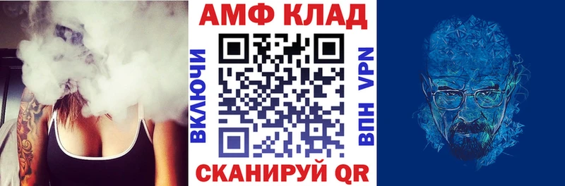 маркетплейс формула Кропоткин Амфетамин 98% купить наркоту