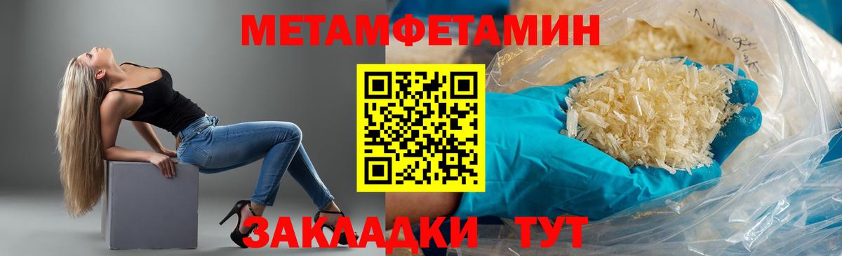 Амфетамин Premium Кропоткин