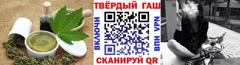 Еда ТГК конопля  Кропоткин 