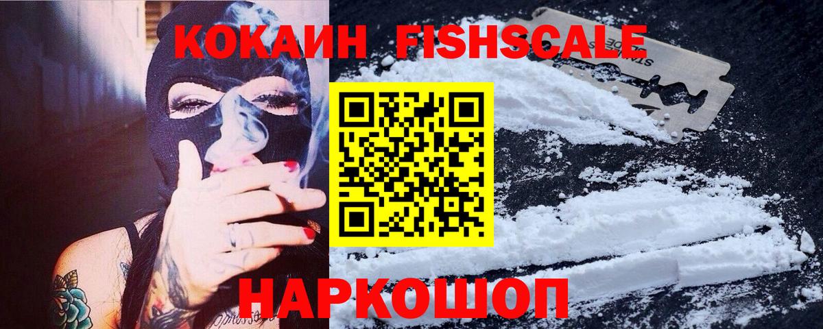 КОКАИН Эквадор Кропоткин