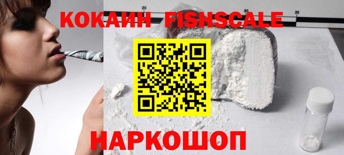 Кропоткин  КОКАИН Перу  Вход с VPN 