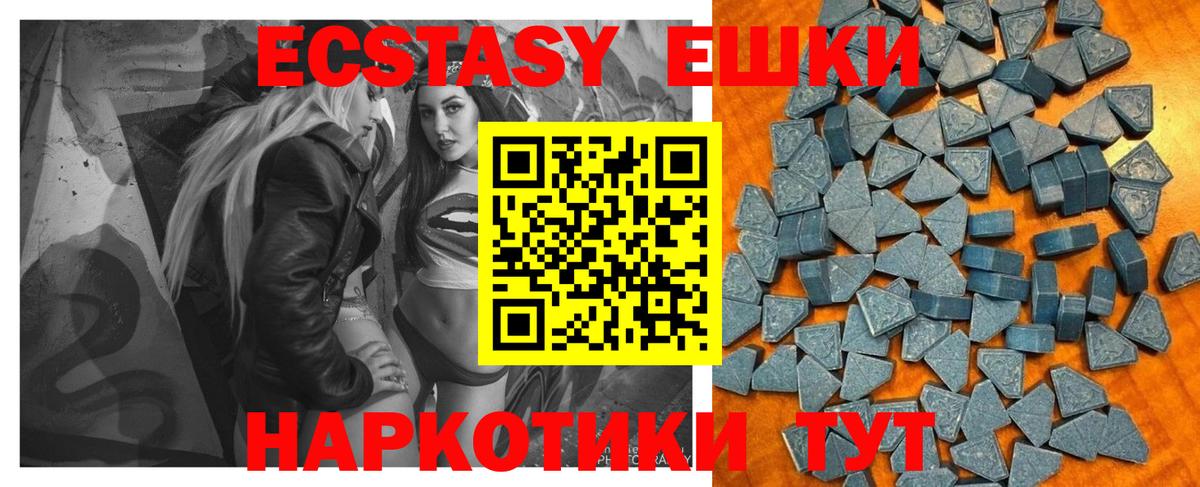 ЭКСТАЗИ louis Vuitton Кропоткин