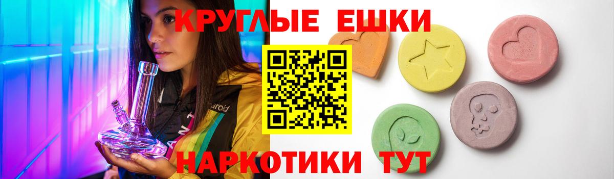 купить наркоту  Вход с VPN  ЭКСТАЗИ 280мг  Ecstasy  Кропоткин  Ecstasy Philipp Plein 