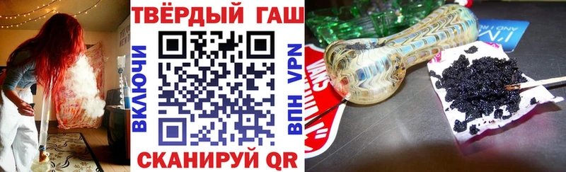 ГАШИШ hashish  Кропоткин 