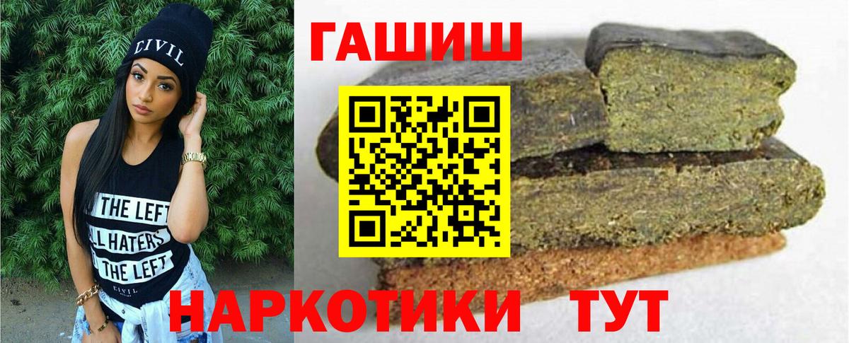 ГАШ Изолятор Кропоткин
