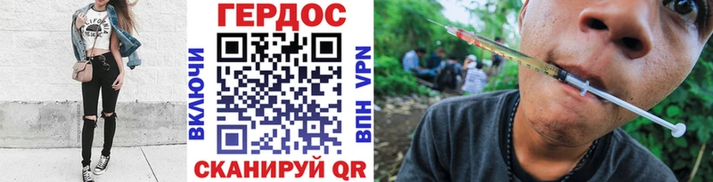 Героин гречка  купить закладку  Кропоткин 