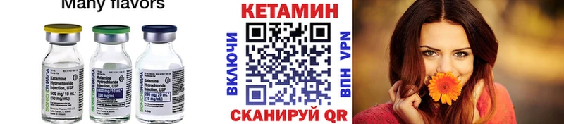 купить наркотики сайты гидра ТОР КЕТАМИН VHQ Кропоткин
