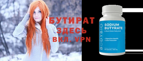 mix Алексин