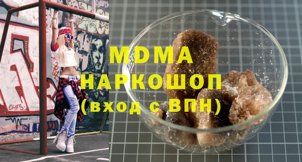 кокаин премиум Алексеевка