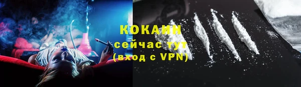 кокаин премиум Алексеевка