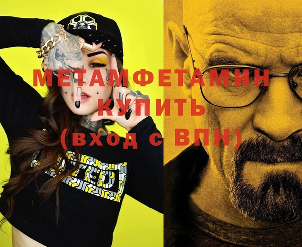 кокаин премиум Алексеевка