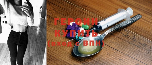 ПСИЛОЦИБИНОВЫЕ ГРИБЫ Ростов