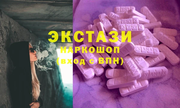 прущие грибы Россошь