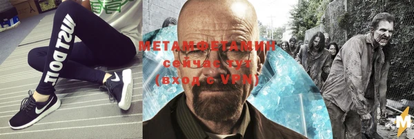 спайс Рославль