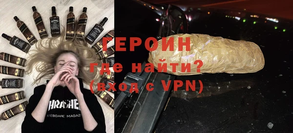 спайс Рославль