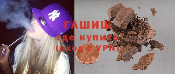 кокаин премиум Алексеевка