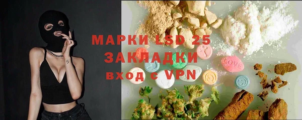 mix Алексин