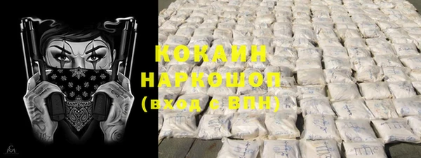 кокаин премиум Алексеевка