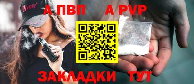 индика Комсомольск-на-Амуре