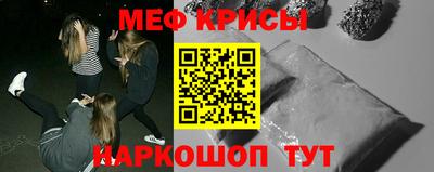 индика Комсомольск-на-Амуре