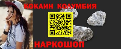 индика Комсомольск-на-Амуре