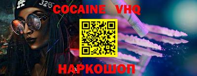 не бодяженный Конаково