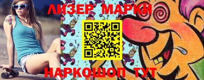 индика Комсомольск-на-Амуре