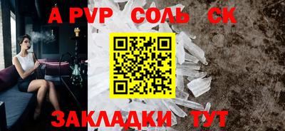 индика Комсомольск-на-Амуре