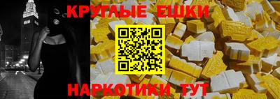MDMA Premium VHQ Коммунар