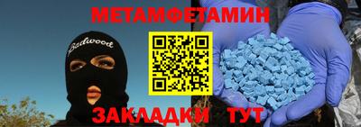 индика Комсомольск-на-Амуре