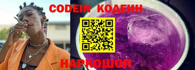 индика Комсомольск-на-Амуре