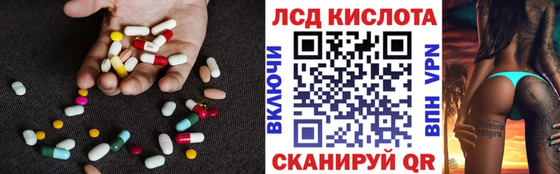LSD-25 экстази ecstasy  магазин продажи наркотиков  Кропоткин 