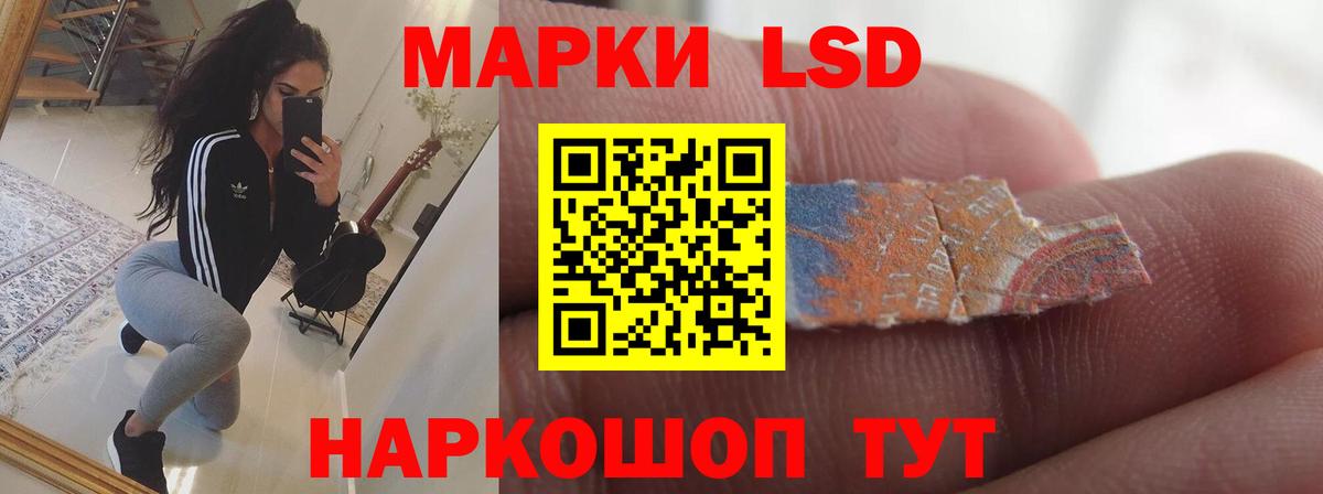 Кропоткин  Лсд 25 экстази ecstasy  Вход с VPN  LSD-25 экстази  ЛСД экстази ecstasy 
