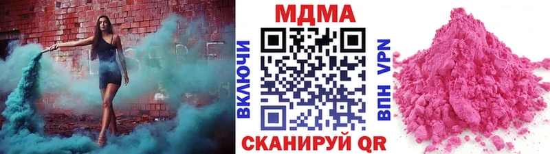 МДМА молли  Кропоткин 