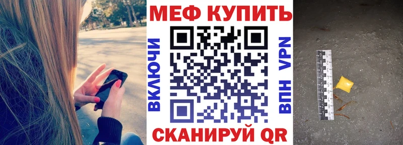 Меф  Кропоткин