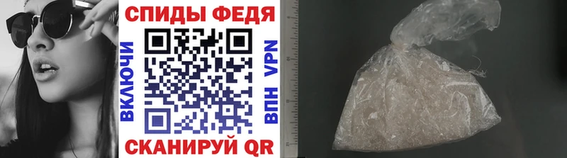 МЕТАМФЕТАМИН винт  закладка  Кропоткин 