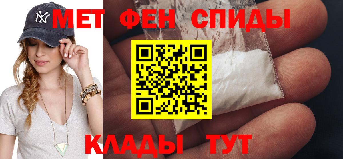 Метамфетамин витя Кропоткин