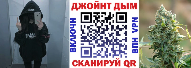 где купить   МЕГА зеркало  дарк нет клад  Кропоткин  Бошки марихуана MAZAR 