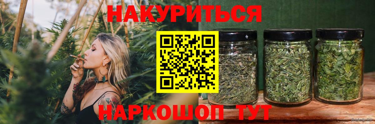 Канабис VHQ  Шишки марихуана SATIVA & INDICA  Вход с VPN  Бошки Шишки LSD WEED  Кропоткин 